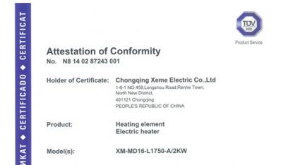 热烈祝贺协美电气电加热元件通过欧盟体系的CE认证，并......